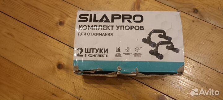 Упоры для отжиманий