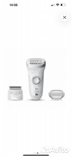 Эпилятор Braun 9-705 Silk-epil 9 SES