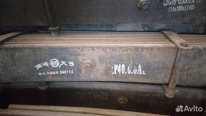 Рессоры прицепа