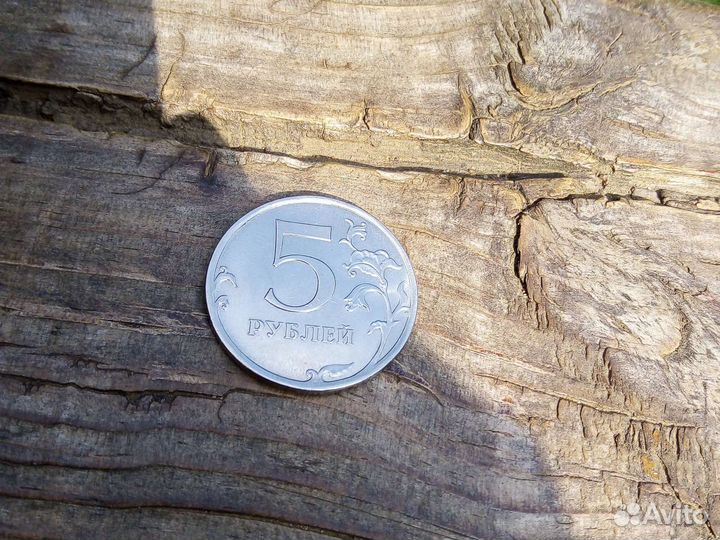 Монета 5 рублей 2018 года