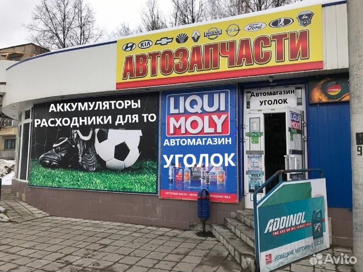 Радиатор Отопления Ваз 2110 2170 Приора