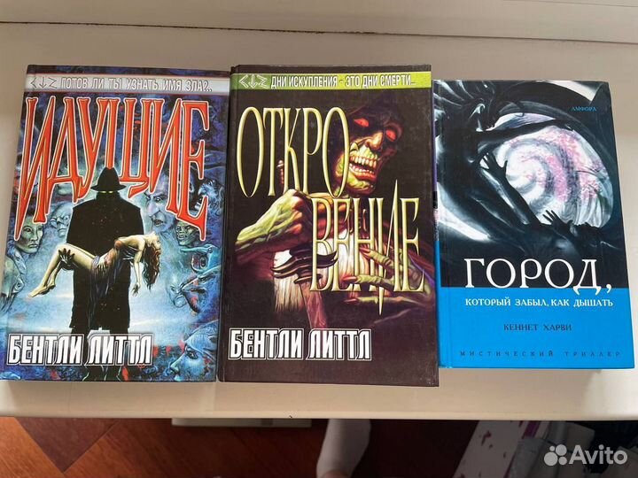 Книги оптом (31 книга)