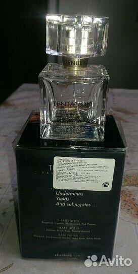 Пустой флакон и коробка от пафюма