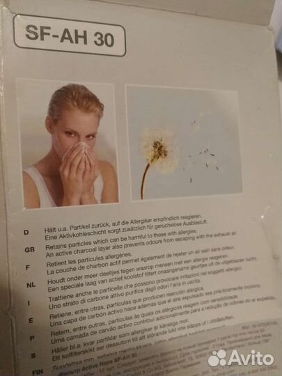 Фильтр пылесоса новый оригинал Miele SF-AH 30