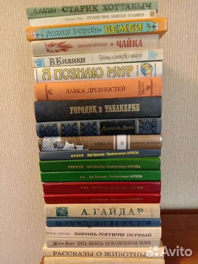 Детская и подростковая литература