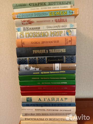 Детская и подростковая литература