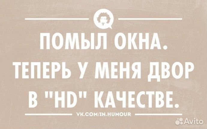 Профессиональная уборка частное лицо