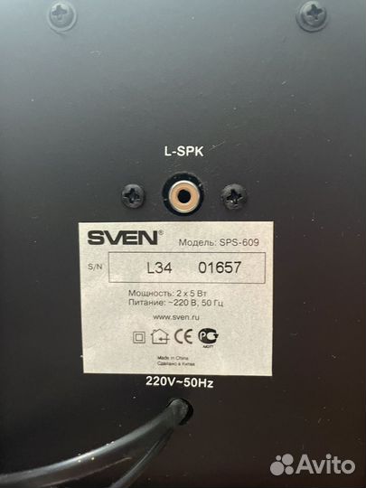 Колонки для компьютера Sven - SPS-609
