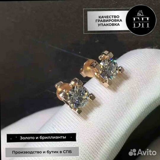 Cartier серьги-пусеты 0.51ct