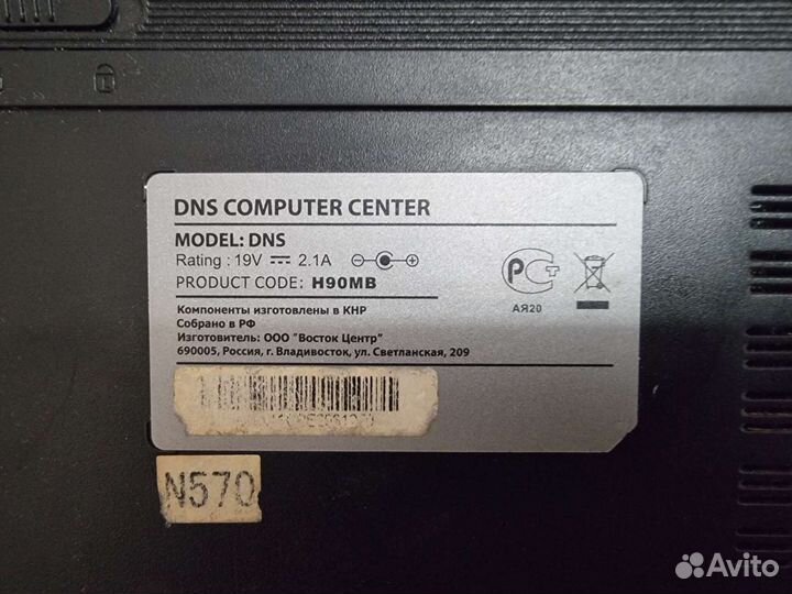 Ноутбук dns N570 10.1