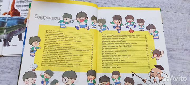 Книги про динозавров