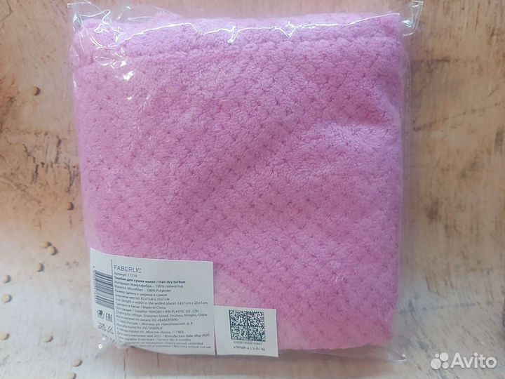 Тюрбан для сушки волос