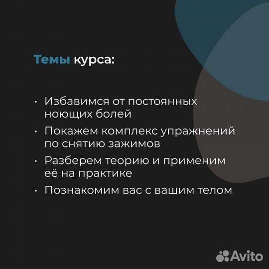 Курсы йоги