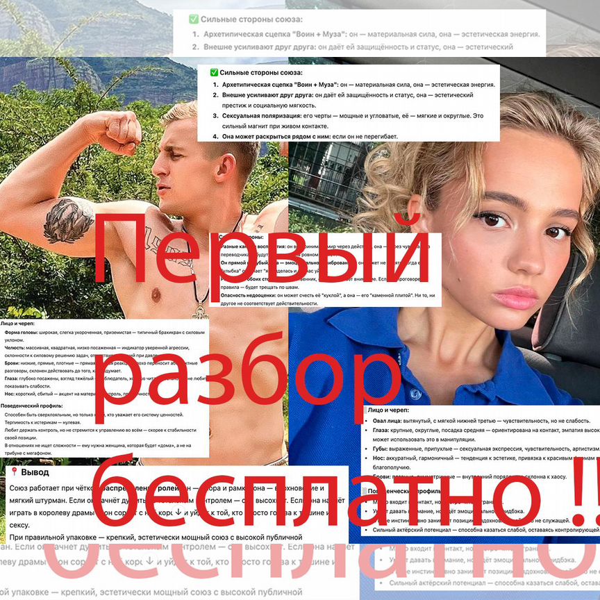 Ayolning qin va kirish joyi