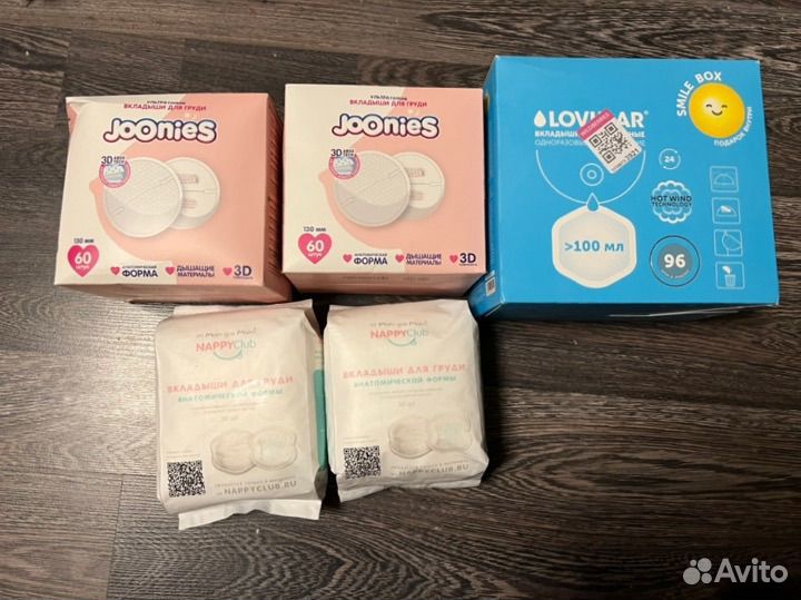 Вкладыши для груди