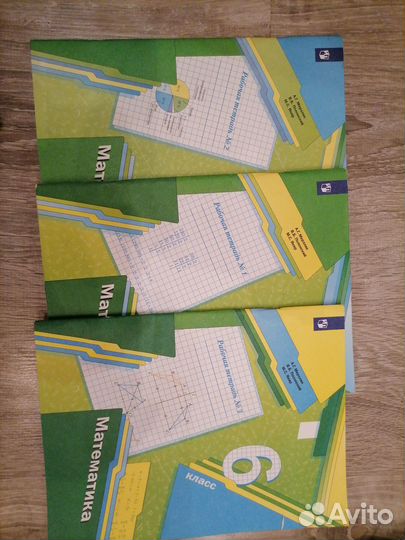 Математика 6 класс мерзляк