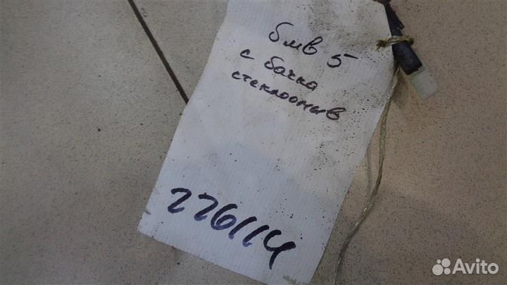 Датчик уровня в бачок омывателя BMW 5-Series E34