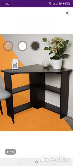 Стол угловой