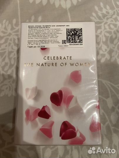 Escada Celebrate N.O.W