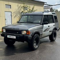 Land Rover Discovery 2.5 MT, 1990, 400 000 км, с пробегом, цена 260 000 руб.