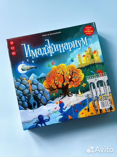 Настольные игры, Денежный поток, Имаджинариум