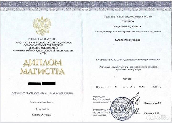 Военный юрист Севастополь Юрист сво