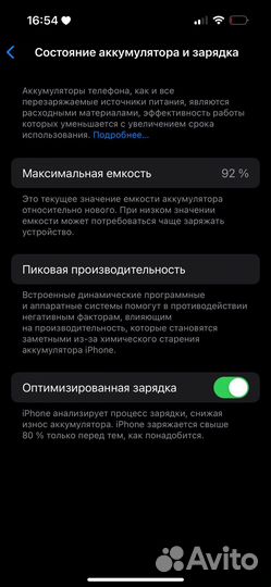 iPhone 14 Pro, 128 ГБ