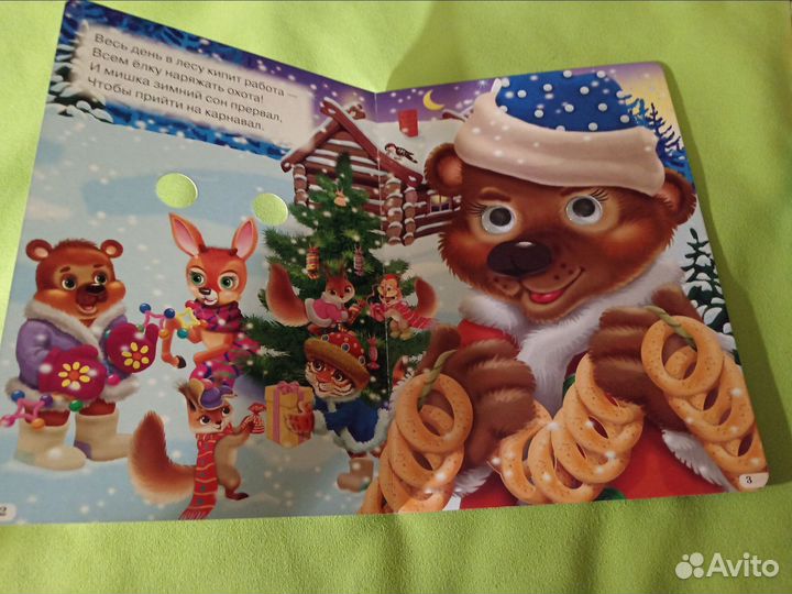 Книги для малышей, пакет