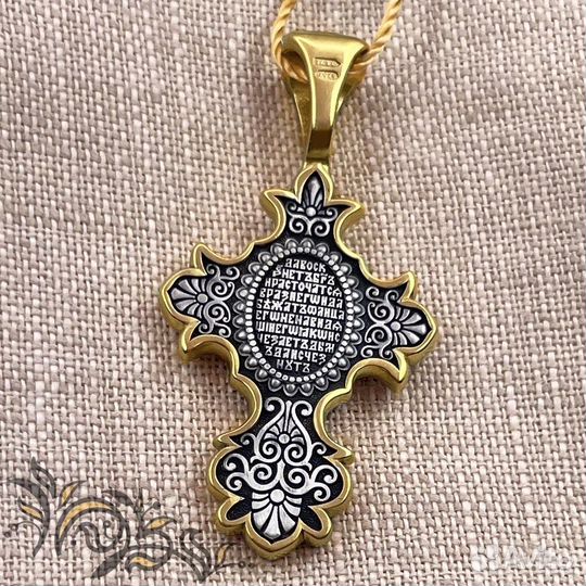 Крест Распятие Христово Да Воскреснет Бог