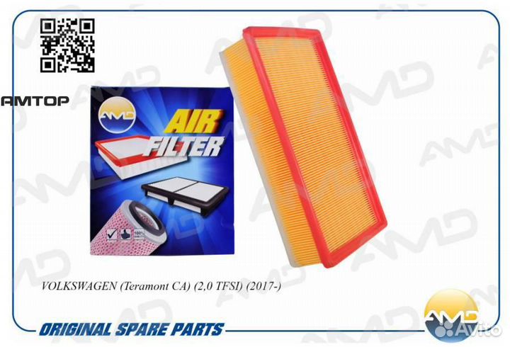 AMD AMD.FA346 Фильтр воздушный Amd AMD.FA346