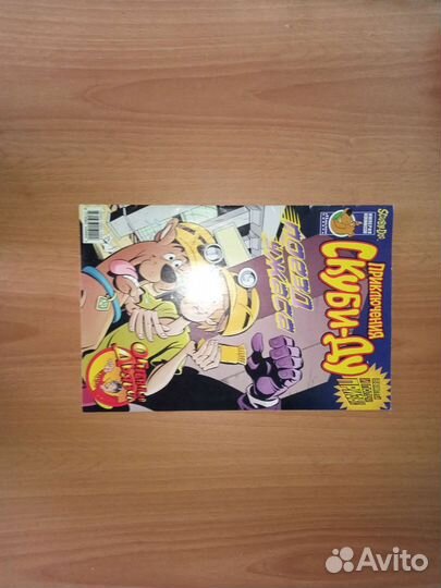 Комиксы разные