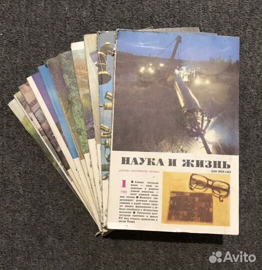 Журнал «Наука и жизнь», 1981