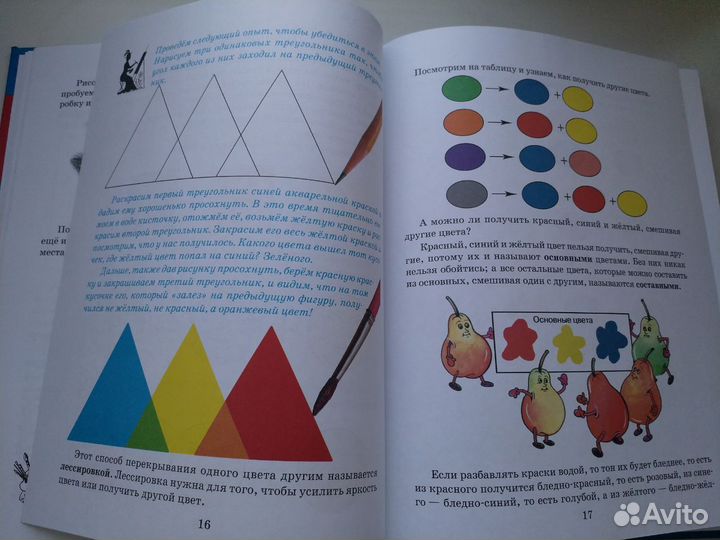 Учимся рисовать (Г.П.Шалаева)