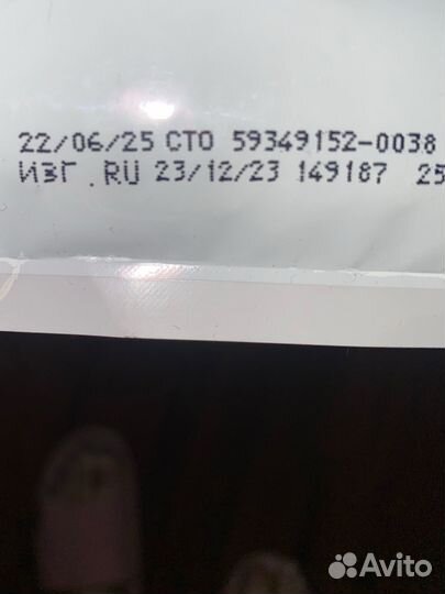 Корм для кошек royal canin sterilised 2 кг