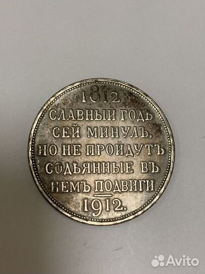 Монеты