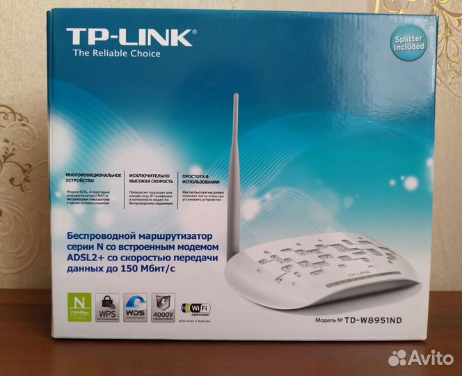 Маршрутизатор беспроводной TP-link