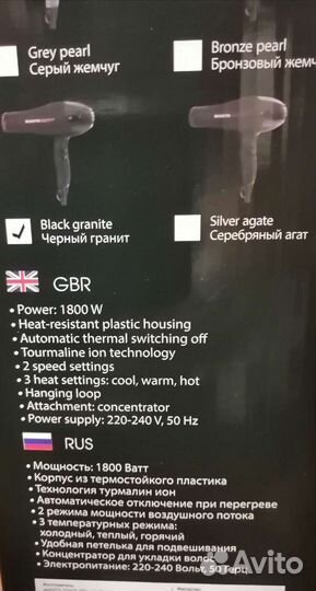 Новый большой ионизация холод фен marta