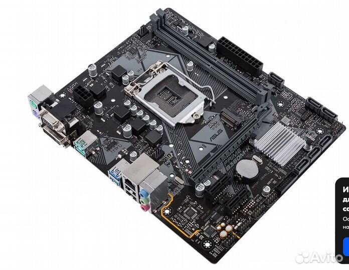 Материнская плата asus prime B360M-K Материнская п
