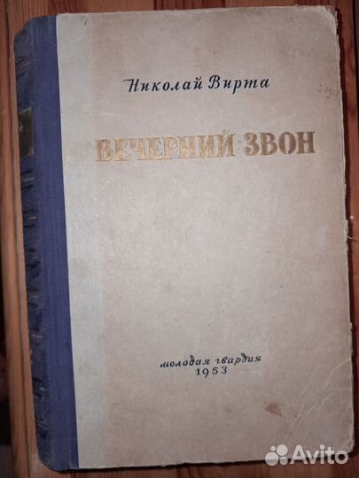 Старинные книги