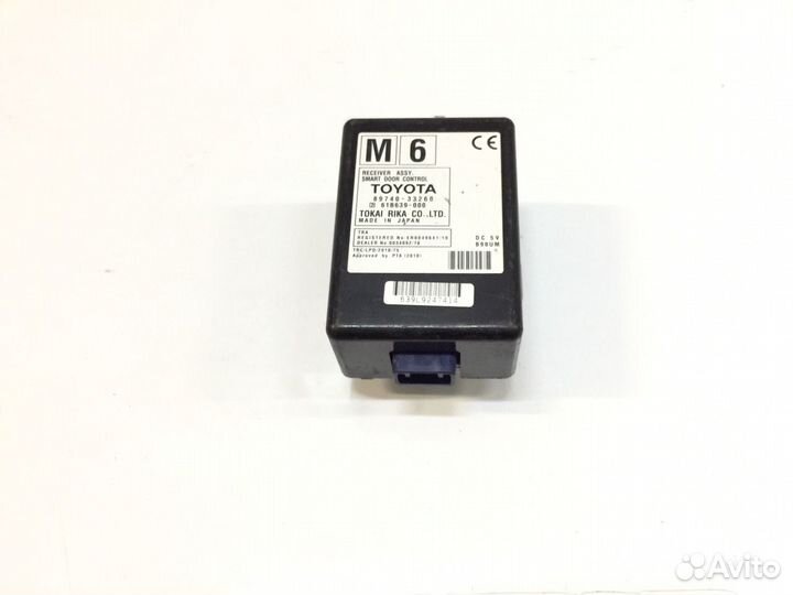 Toyota Camry V50 камри Блок Модуль Электронный