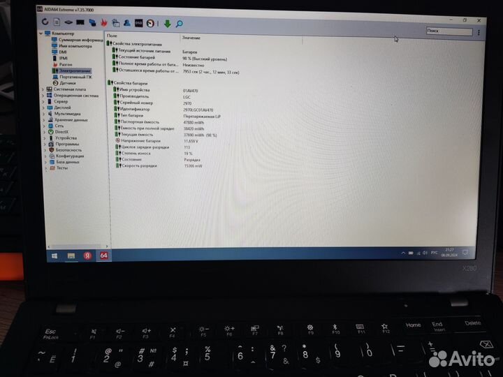 Ультрабук lenovo thinkpad X280 i5-8250u