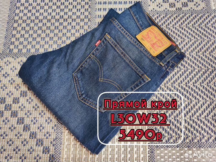 Джинсы Levis 511,512,505