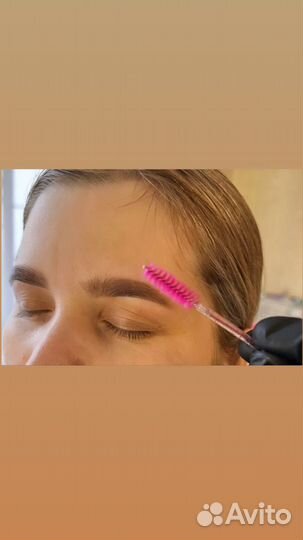 Брови Одинцово