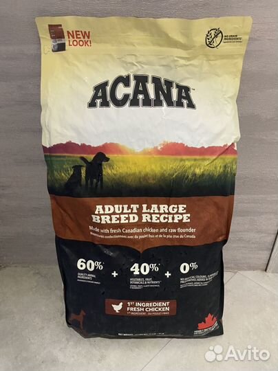 Корм для собак Acana (Акана) 11,4 кг