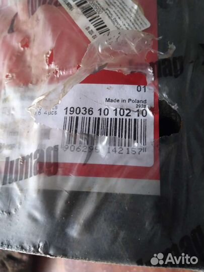 Тормозные накладки люмаг