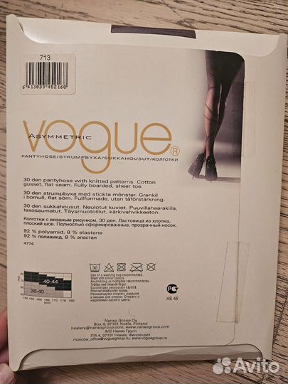 Колготки женские vogue 30 ден
