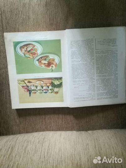 Кулинария книга СССР 1964г