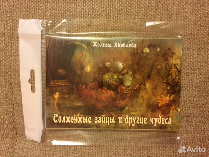 Наборы открыток (VI)