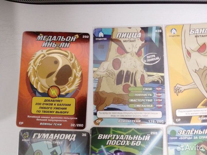 Карто чки черепашки ниндзя