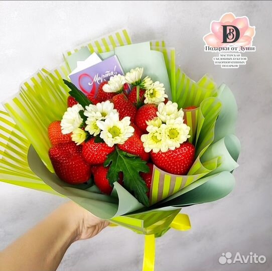 Букет из клубники и хризантемы - ромашки